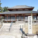 西大寺