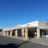 道の駅たるみず湯っ足り館