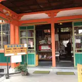 武雄温泉楼門