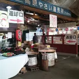 やさい直売所マッちゃん