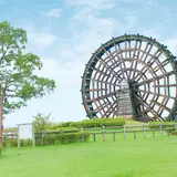 能登川水車とカヌーランド