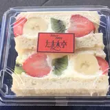 たま木亭
