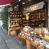 雷神堂長谷大仏店
