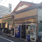 押上温泉 大黒湯