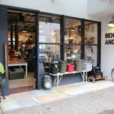 benlly's&job