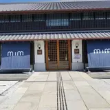ミツカン ミュージアム
