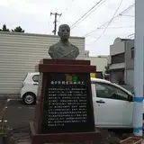 南方熊楠生誕地碑