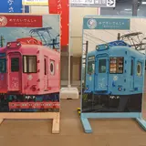和歌山市駅