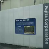 森鴎外旧居 橘井堂跡