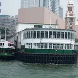 Star Ferry Pier
