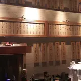 GINZA KOSO