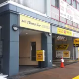 タイムズステーション札幌すすきの