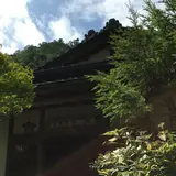 柴原温泉 手打ちそばの宿 柳屋