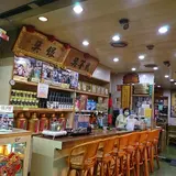 升祥茶行