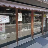 熊重酒店