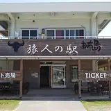 由布島ゆき水牛乗り場