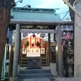 深川稲荷神社