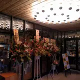 ジョージズ 国立店