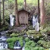 胴腹滝
