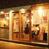 肉菜炭火屋 ミヤビ