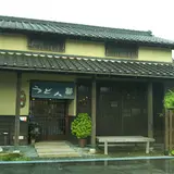 鄙星 ひなぼし