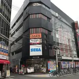 セガ 難波アビオン