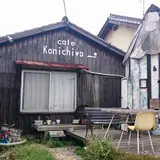 直島カフェ コンニチハ