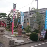 お好み焼き 海っ子