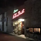 バー スターダスト（Bar Star Dust）