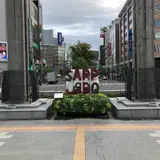 札幌市