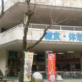 福岡市動物園