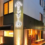 日本橋 天丼 金子半之助 日本橋本店