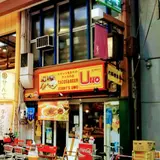 ジェリーズウノ大須店