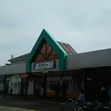 春日部駅