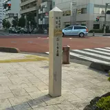 日光道中粕壁宿 ⑤ ミセと蔵