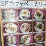 中村屋久保田店