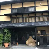 越後湯澤 HATAGO井仙