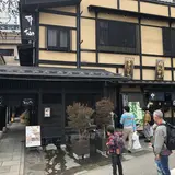 魚沼キュイジーヌ料理 むらんごっつぉ