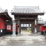 合元寺