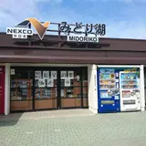 みどり湖PA (下り)