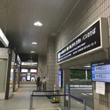 関空リムジンバスのりば/おりば