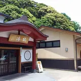 粟津温泉 総湯