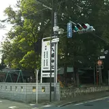 東八幡神社