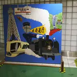北千住駅