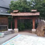 千住ほんちょう公園