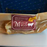 中之島ビーフサンド 新大阪臨時売店