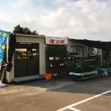 道の駅 小松オアシス