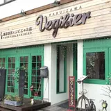 軽井沢ベジビエ