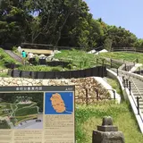 金印公園
