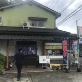 水天